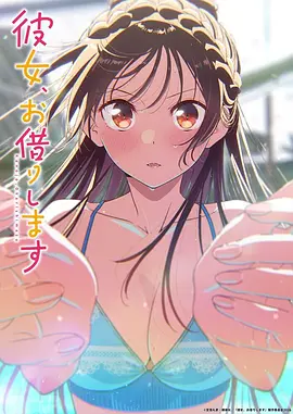 斗罗大陆2